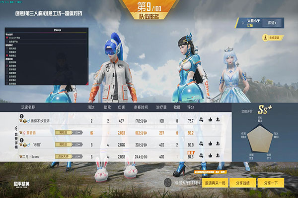 CF自瞄无后座辅助透视自瞄效果